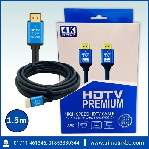 Fank HDTV Premium High Speed HDTV Cable 1.5m