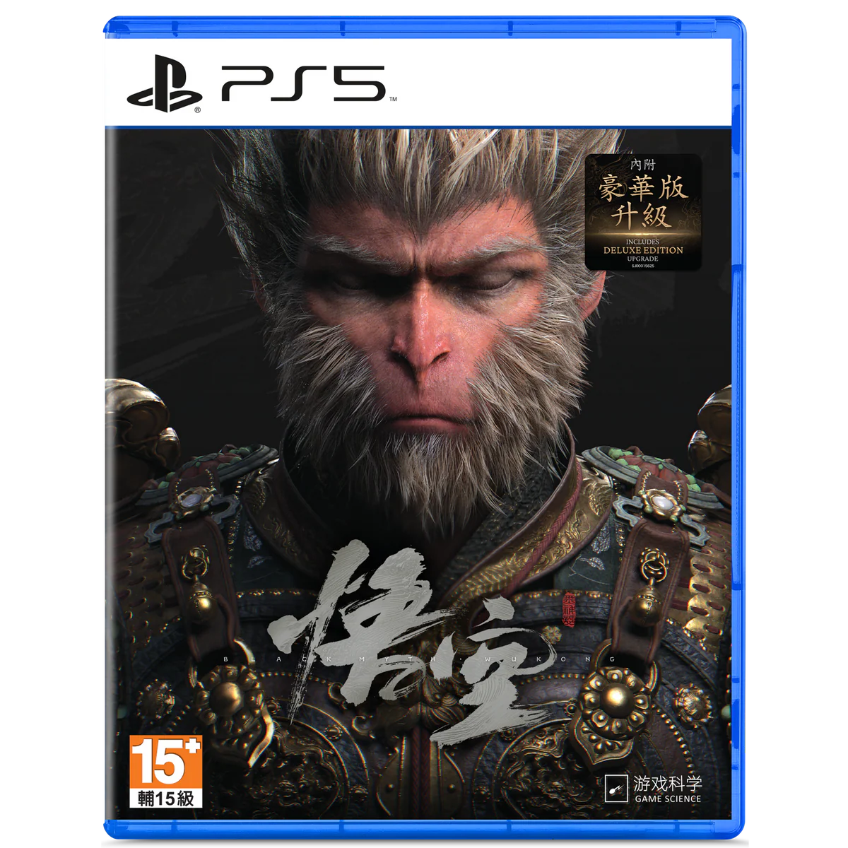 Game PS5 Black Myth Wukong