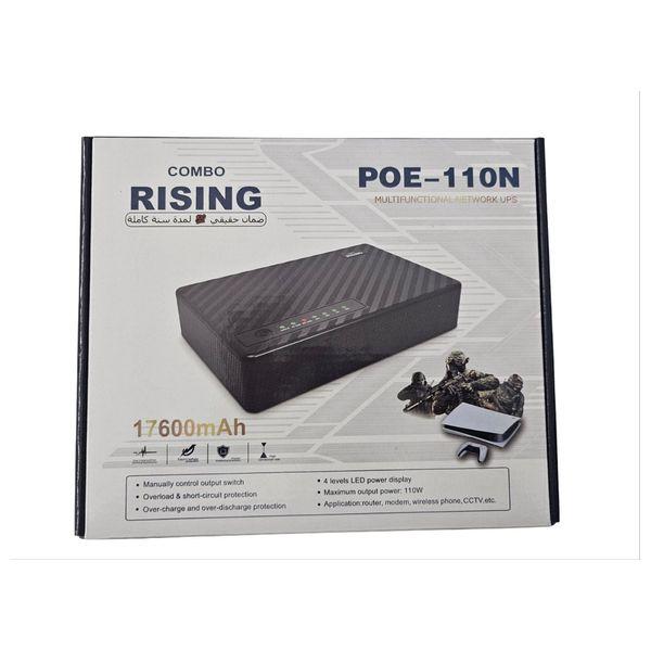 Rising Combo Multifunctional Netwark UPS 17600mAh POE-110N