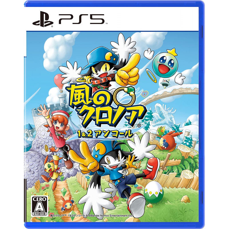 GAME PS5 KLONOA PHANTASY REVERIE SERIES