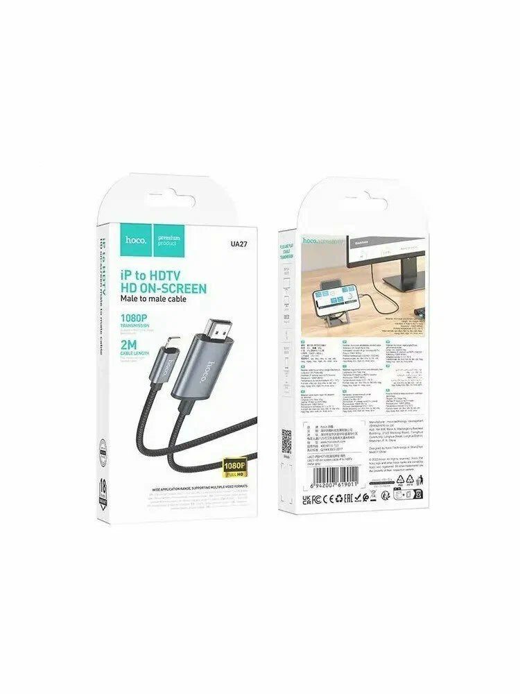 hoco IP to HDTV HD ON-Screen Male TO Male Cable 2m UA27