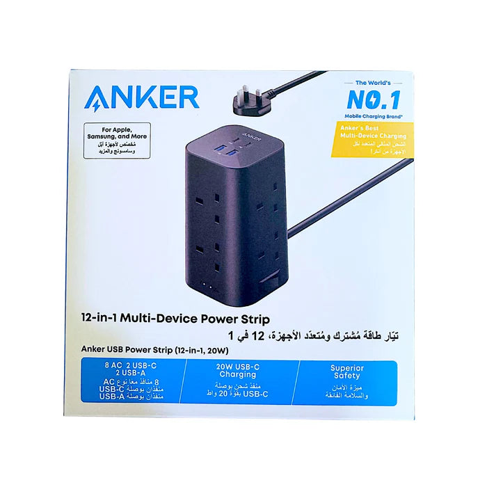 Anker 12 in 1 Multi-Device Power Strip 20W