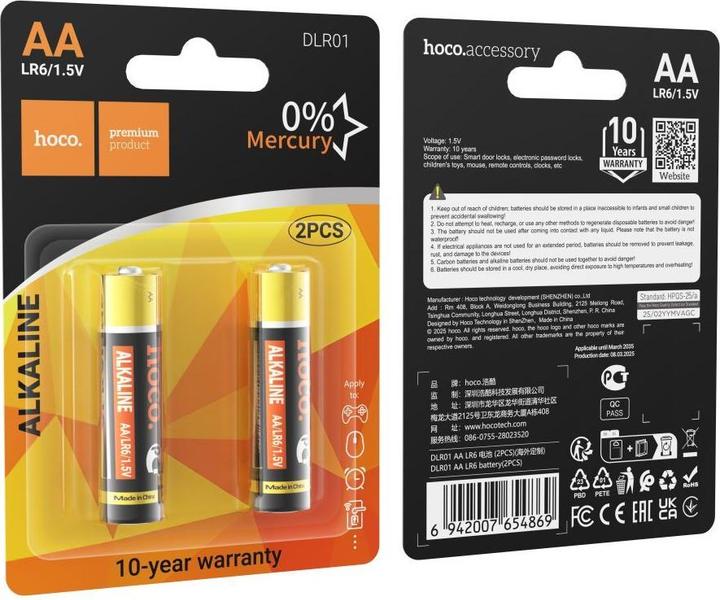 hoco AA Battery 2PCS DLR01