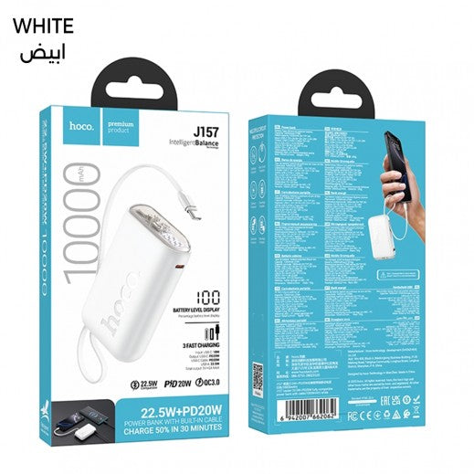 hoco Power Bank 10000mAh 22.5W With Bult-in Cable - J157 White